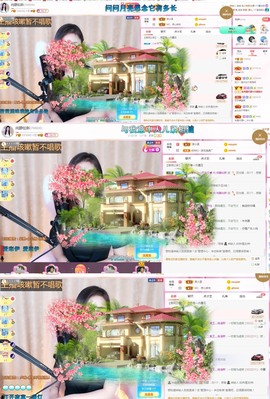 澜馨❤️LANxin主播照片