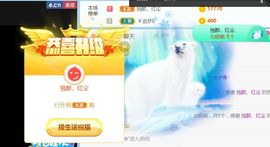 新人魅月主播照片