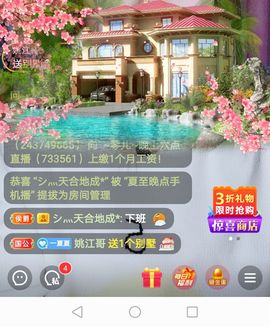 夏至🌸主播照片