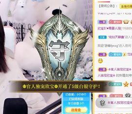 💙欣宝吖（暂休）的图片