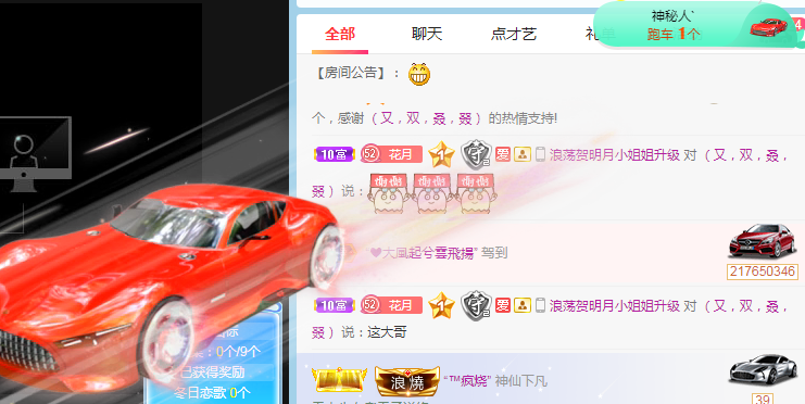 小明月病体晚点见的图片