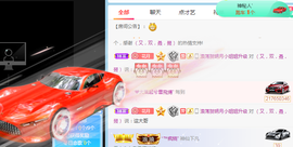 小明月的跟班爵位啦的图片