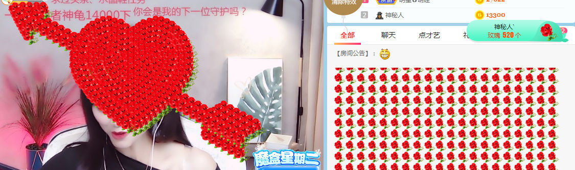 小明月病体晚点见的图片