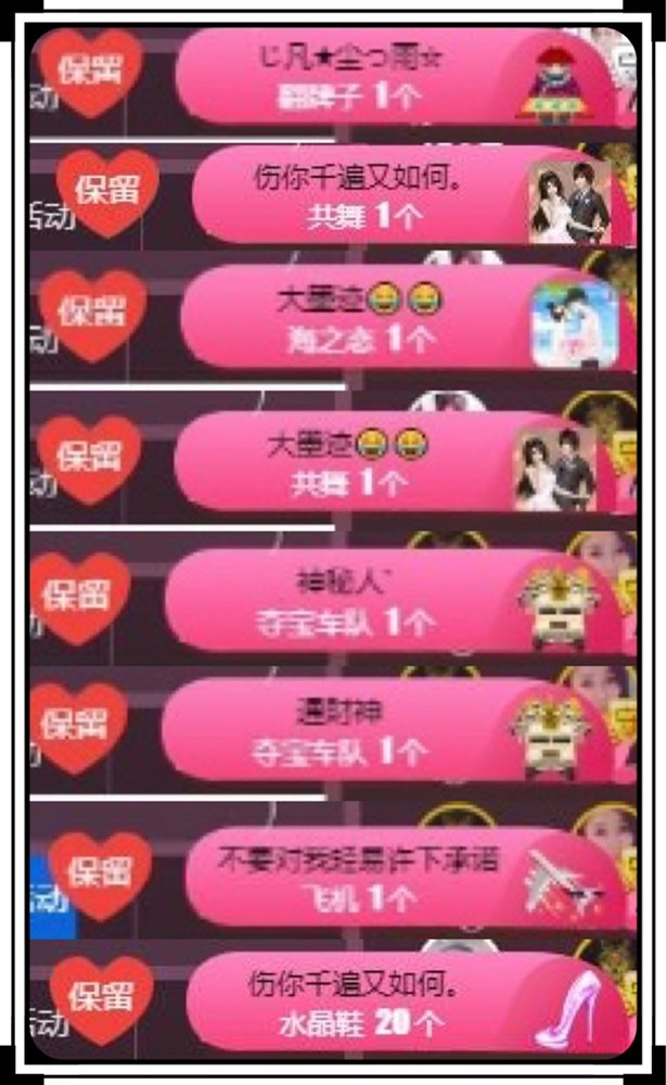 凤凤凤凤凤凤凤凤凤.的图片