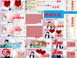 爱笑🌺好运常伴左右主播照片