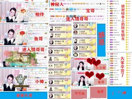 爱笑🌺好运常伴左右主播照片