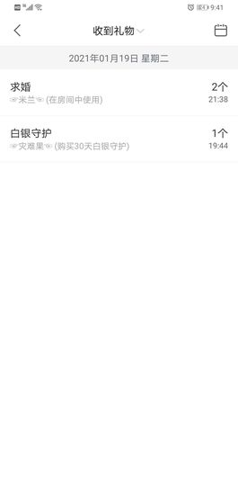 果果新号搜68073主播照片