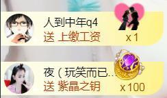 56845296不伤主播照片