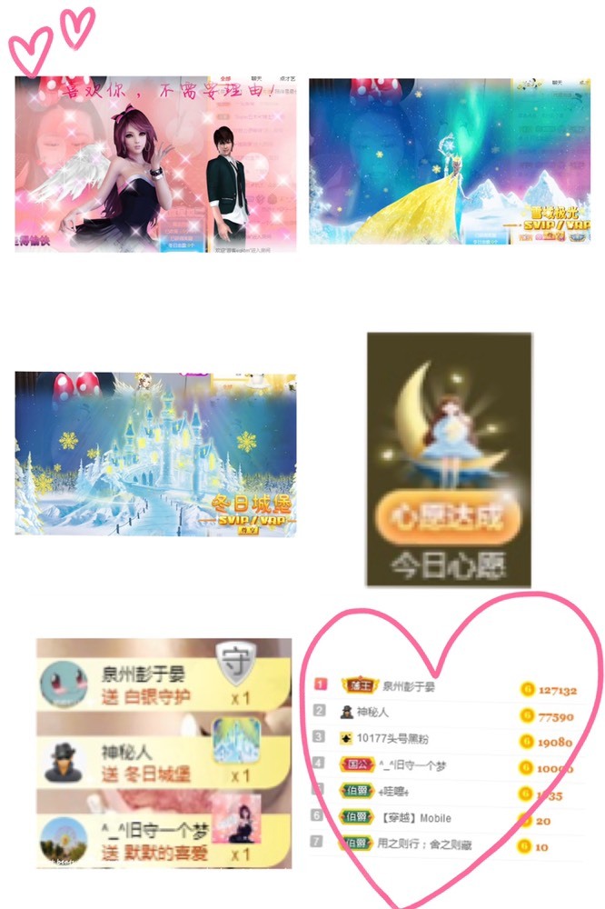 叮当喵~~~的图片