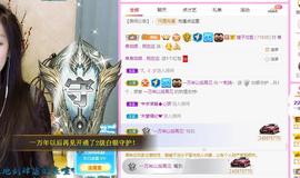 ︶刺挠丶主播照片