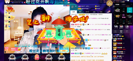 聆听与您欢度国庆的图片