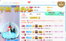 幸运❁小符号主播照片