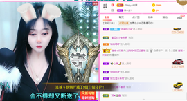 R♥冉主播照片