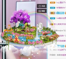 笑笑暂退主播照片
