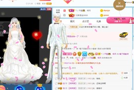 橘子求守护主播照片