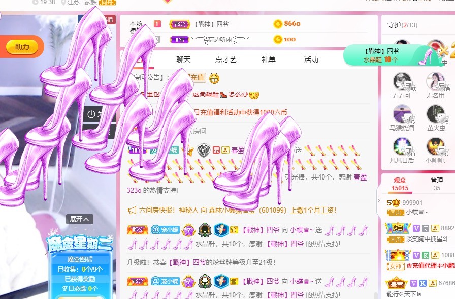 小蝶好运来👑～的图片
