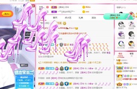 小蝶👑～主播照片