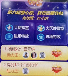 霹雳球休主播照片