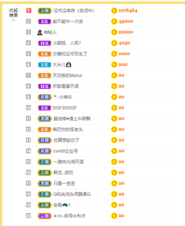 沵鹿小姐姐主播照片