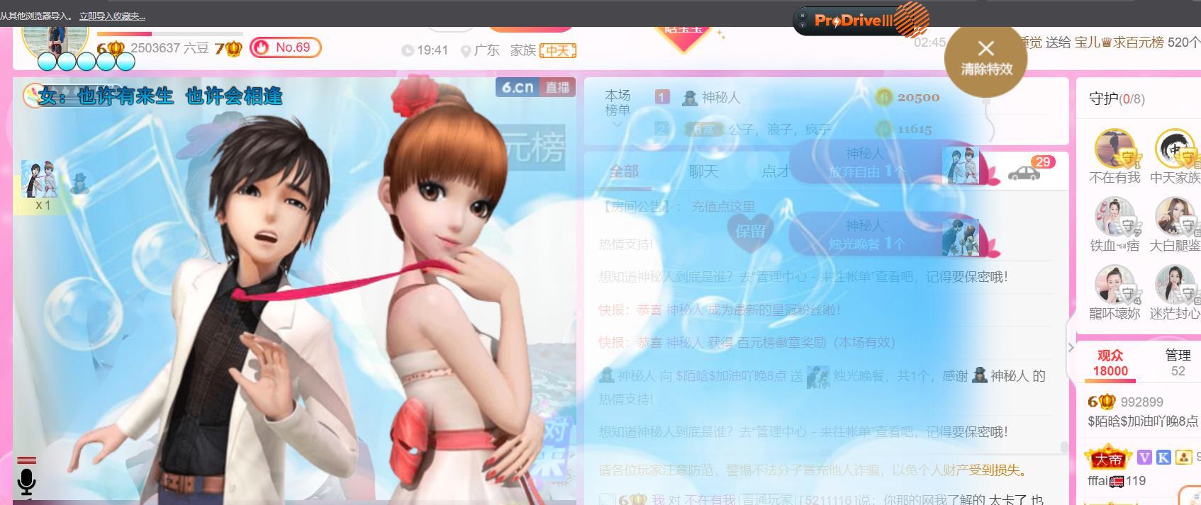 ♥陌晗♥安安静静主播照片