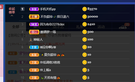 萍.萍lp主播照片
