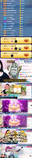 嘿暂离主播照片