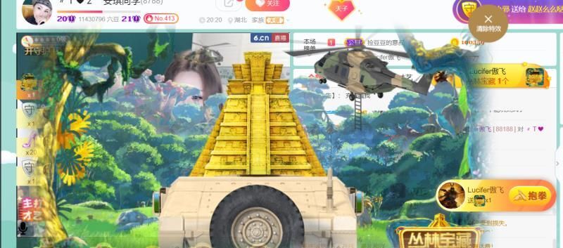 安琪同学的图片