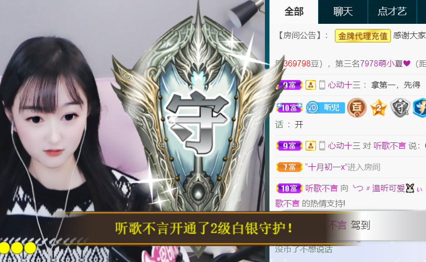╰つ〃薀昕🌷的图片