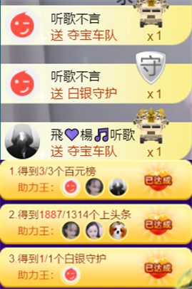 ╰つ〃薀昕🌷的图片