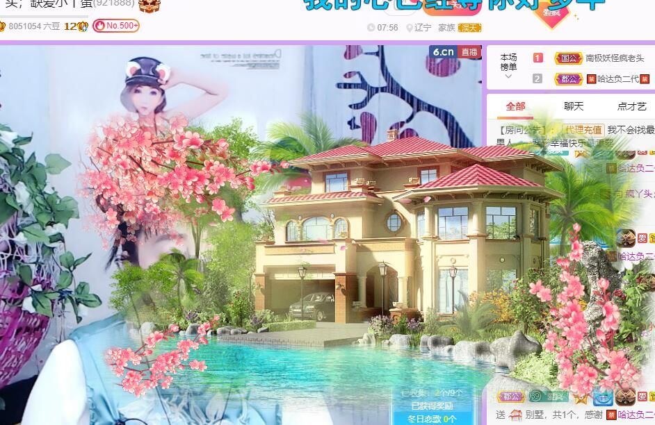 丑小鸭💞愿有一束光的图片