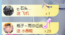 娜宝今晚休息主播照片