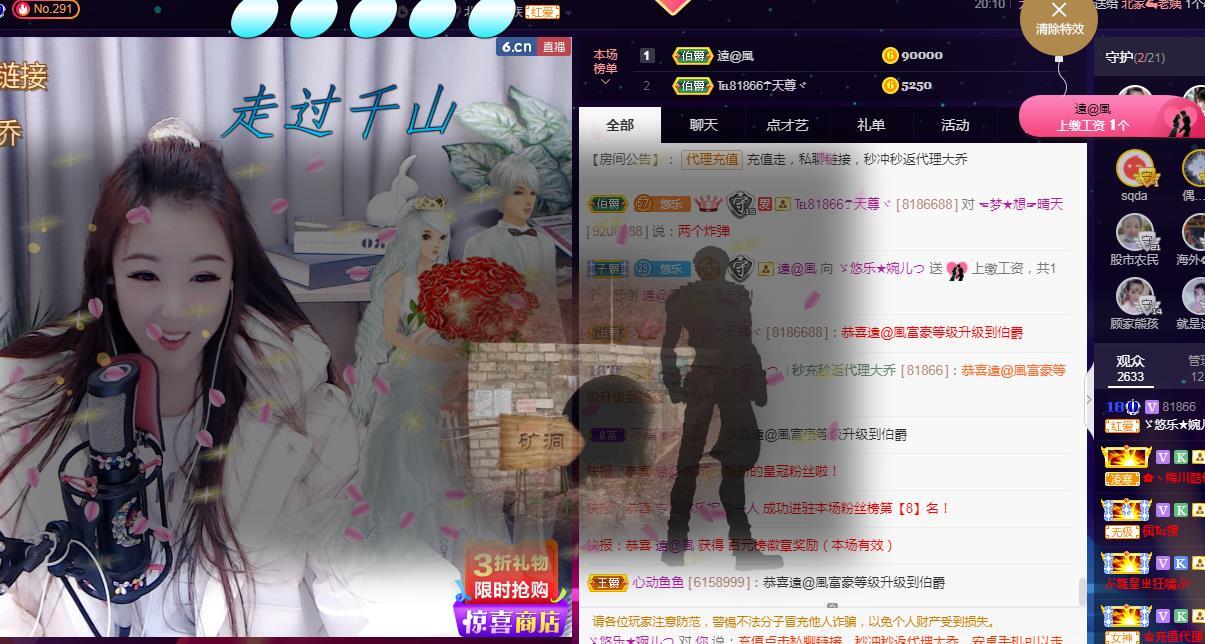 ゞ悠乐★婉儿つ的图片