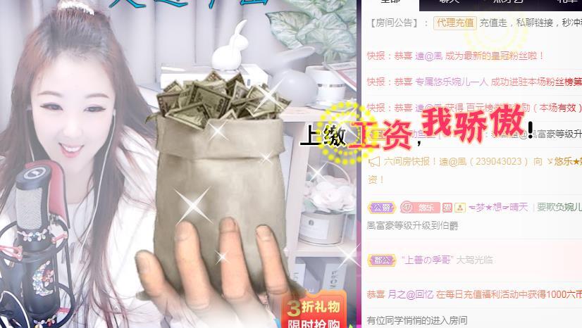 ゞ悠乐★婉儿つ的图片