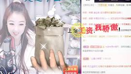 ゞ悠乐★婉儿つ主播照片