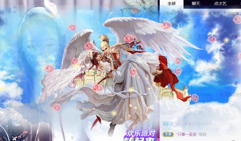 ゞ悠乐★婉儿つ的图片