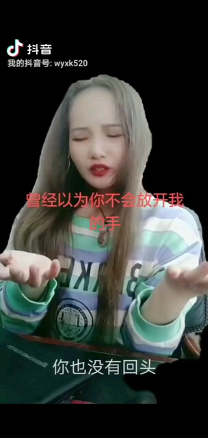 曾经我们在也回不去，