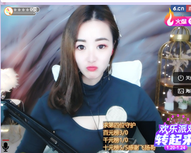 璐璐已换号播哈主播照片