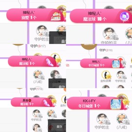 凡音🧡歌手加油主播照片