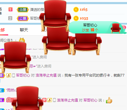 小明月病体晚点见的图片