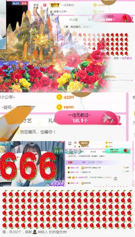 陈一🐰主播照片