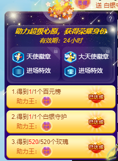 寵儿感恩有你主播照片