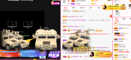 可可可可休息主播照片