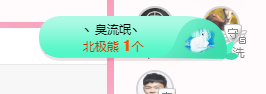 可可可可休息主播照片