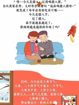 是不是蛋糕主播照片