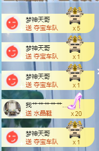 曼曼🌙暂停直播主播照片
