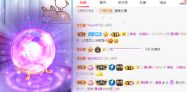 曼曼🌙暂停直播主播照片