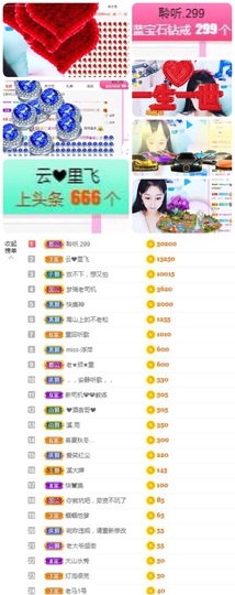 🎵小邓丽君🌺溪儿主播照片