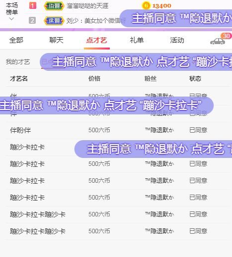 念念念念念念念念的图片