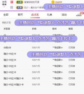 念念念念念念念念的图片