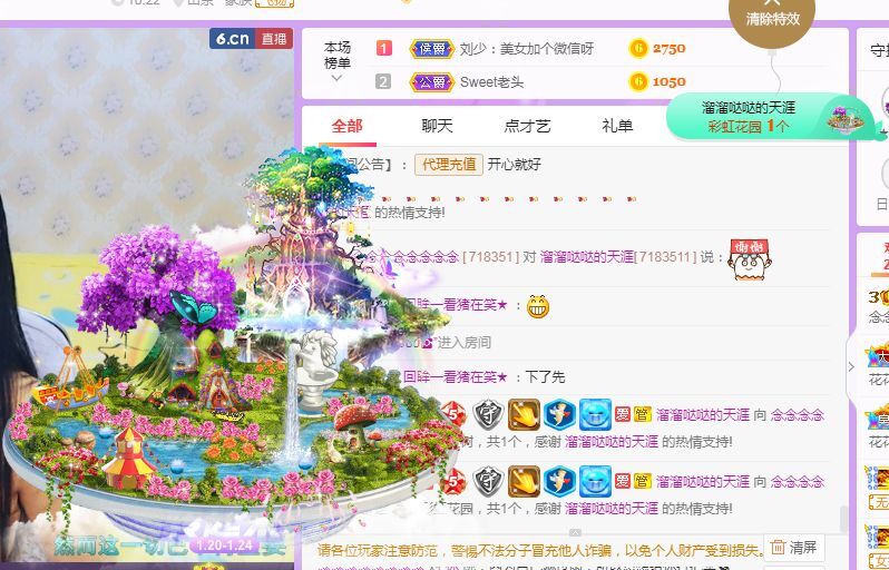 念念念念念念念念的图片